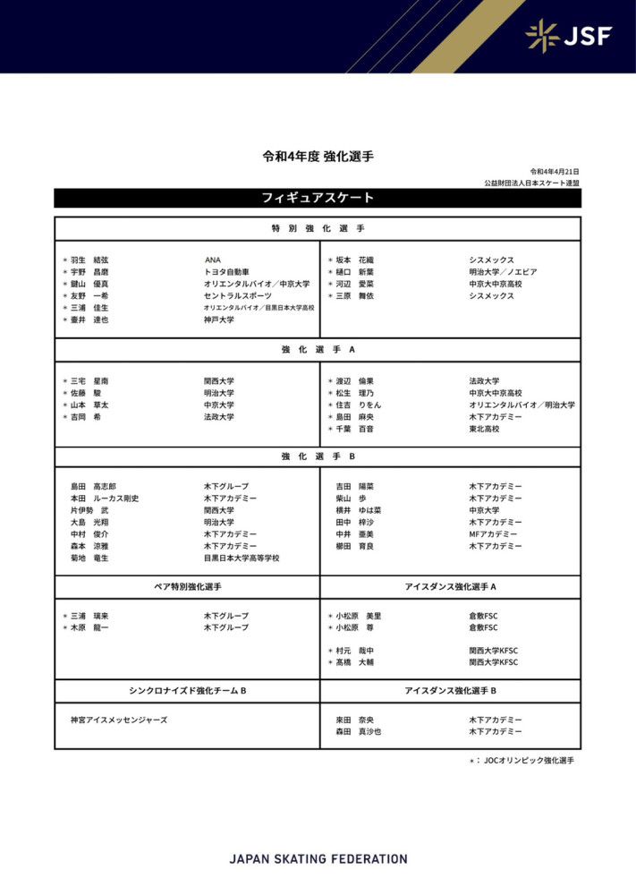 屈楚萧驾驶运载车屈菁菁取材现实唤醒质朴记忆取材真人真事 致敬时代楷模书写中国脱贫华章取材真实事件 中国消防员完成;不可能任务取材自100+真实案例 立足当下社会现状刺痛现实取材自三国背景，以中国观众耳熟能详的英雄人物周瑜为主角，描述其少年时代求索救世之路的网络大电影《少年周瑜》日前在浙江横店影视城圆满举行开机仪式，导演姜炫亦携新晋演员李先时、王子宸、孙瑜及老戏骨梁家仁、金龙、海子等一众主创集体亮相